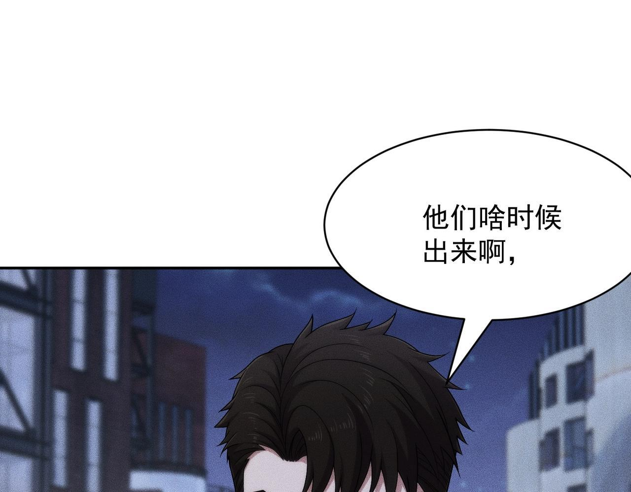 第75话 我要跟你谈佛法！ 第57页
