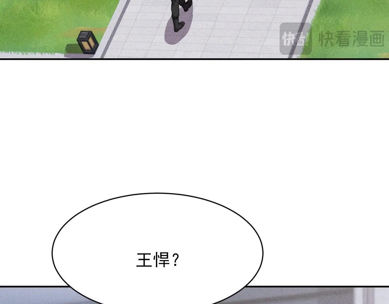 第75话 我要跟你谈佛法！ 第69页