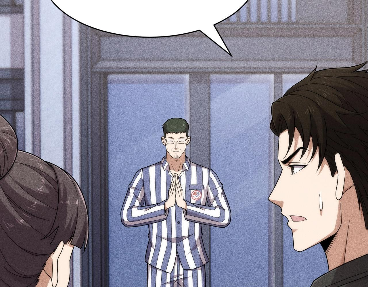 第75话 我要跟你谈佛法！ 第81页