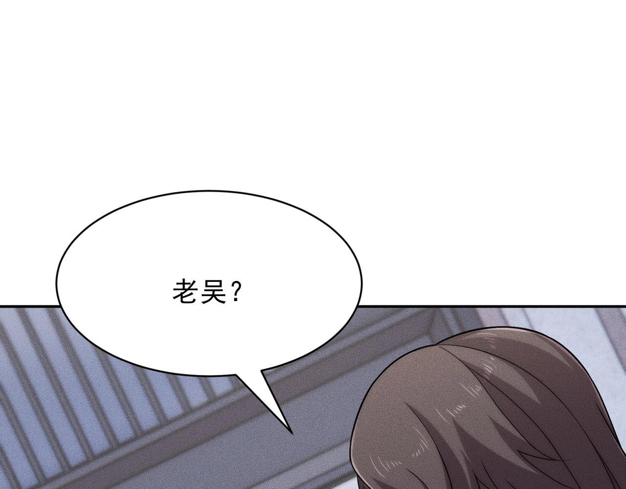 第75话 我要跟你谈佛法！ 第87页