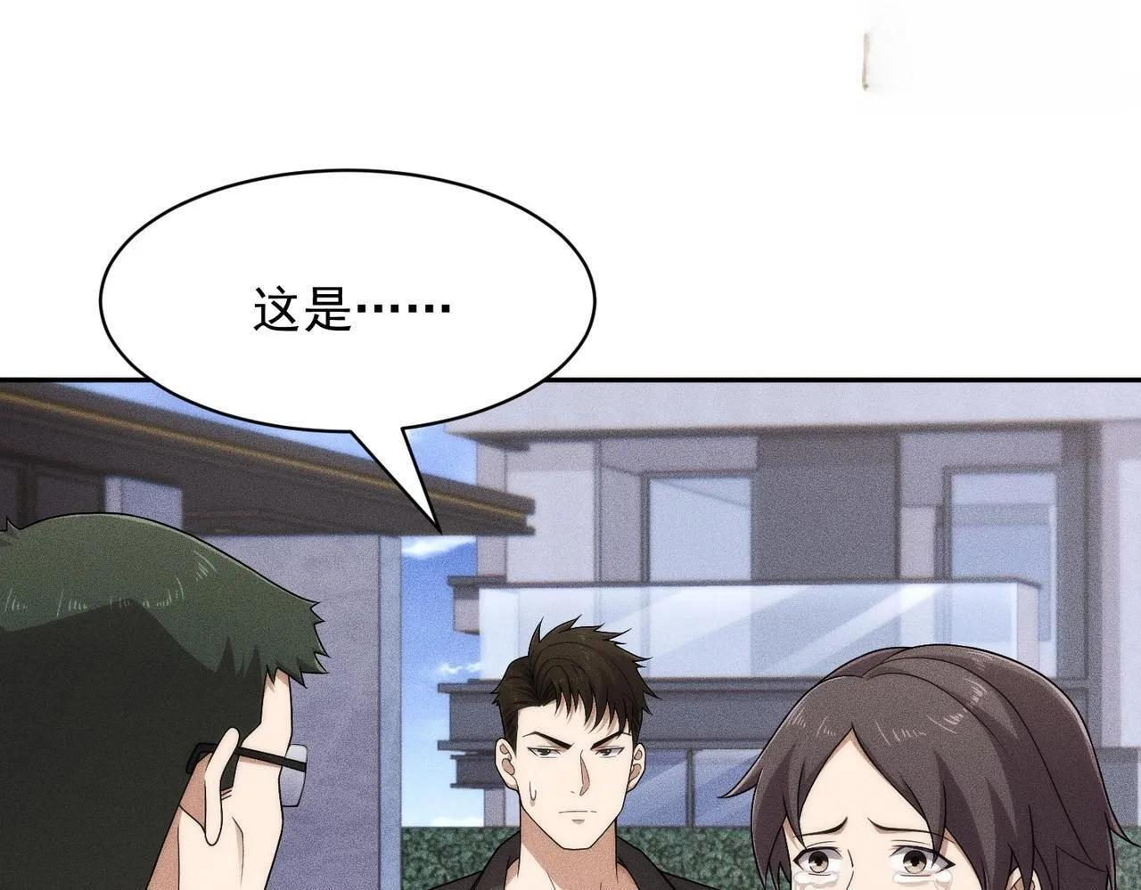 第75话 我要跟你谈佛法！ 第91页