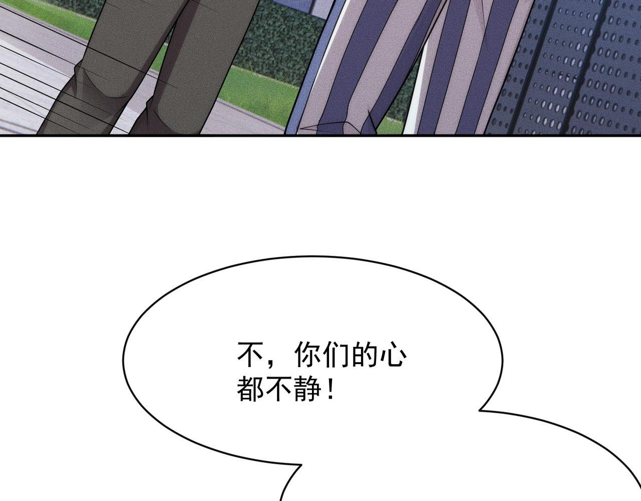 第75话 我要跟你谈佛法！ 第98页