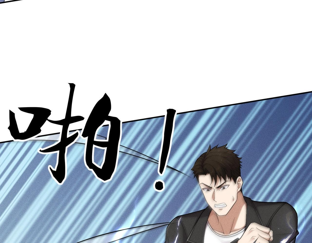 第75话 我要跟你谈佛法！ 第101页