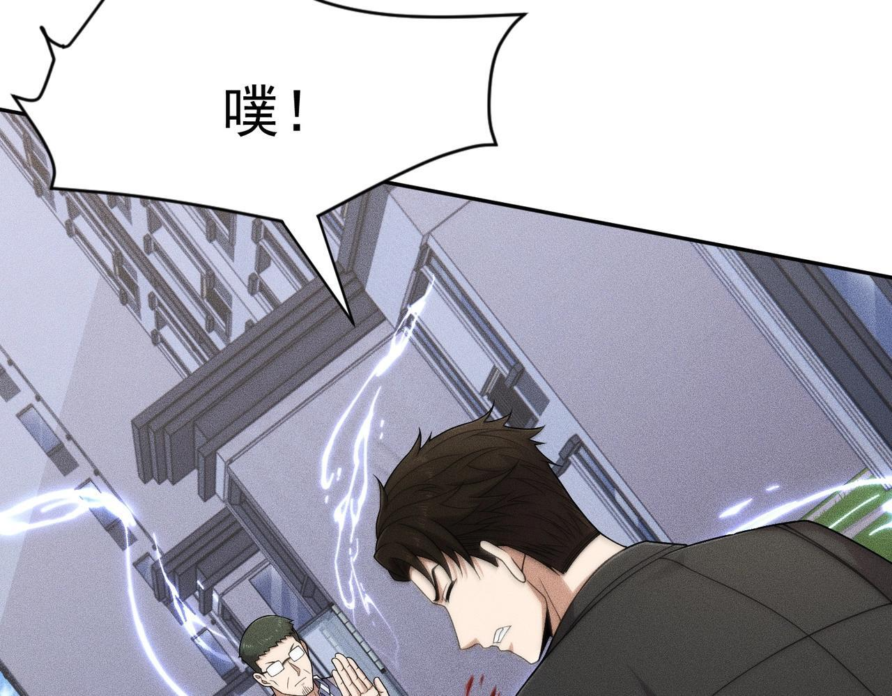 第75话 我要跟你谈佛法！ 第105页