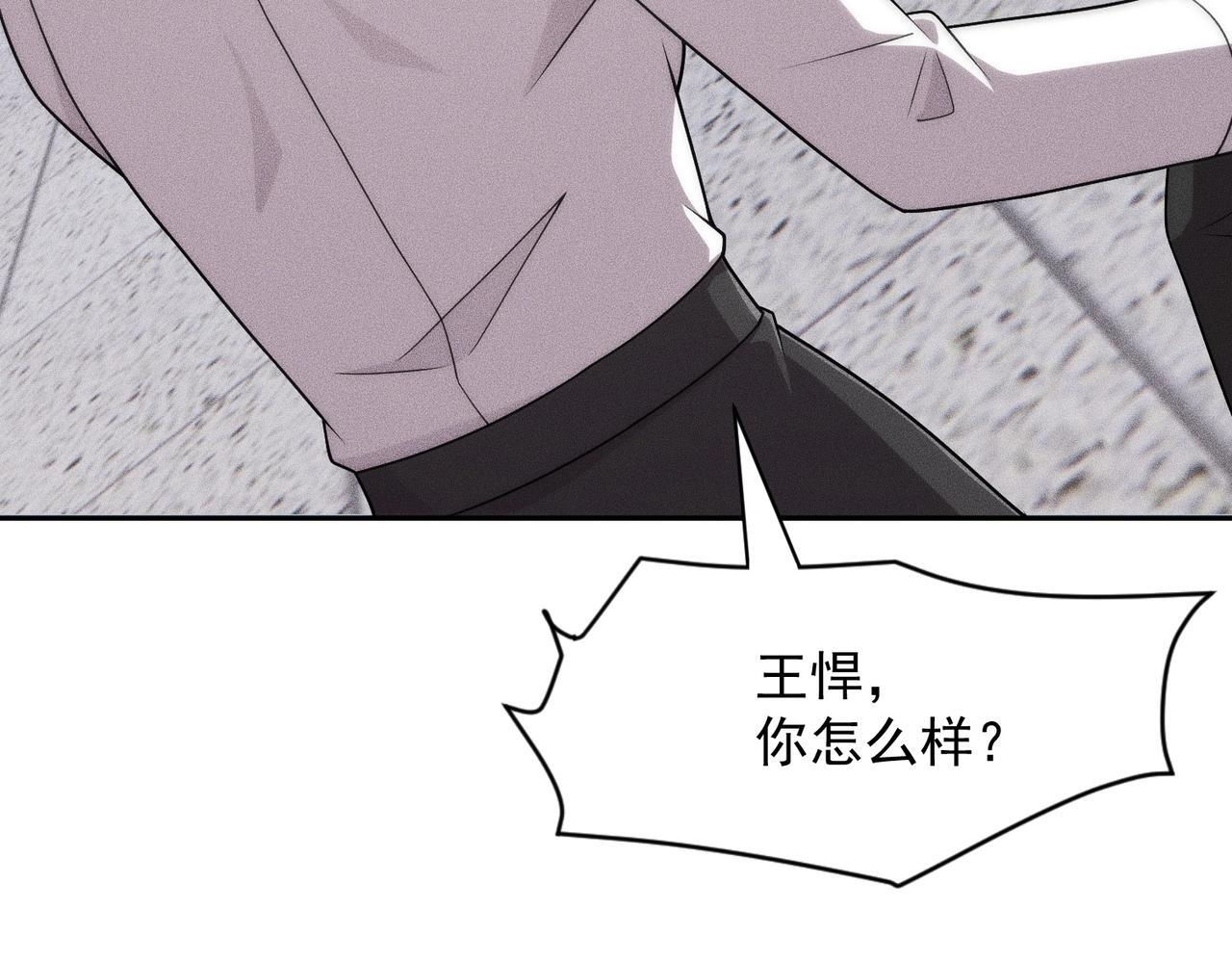 第75话 我要跟你谈佛法！ 第107页