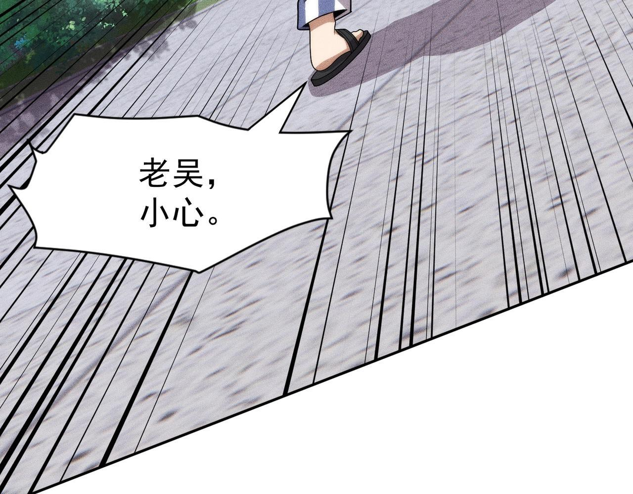 第75话 我要跟你谈佛法！ 第114页