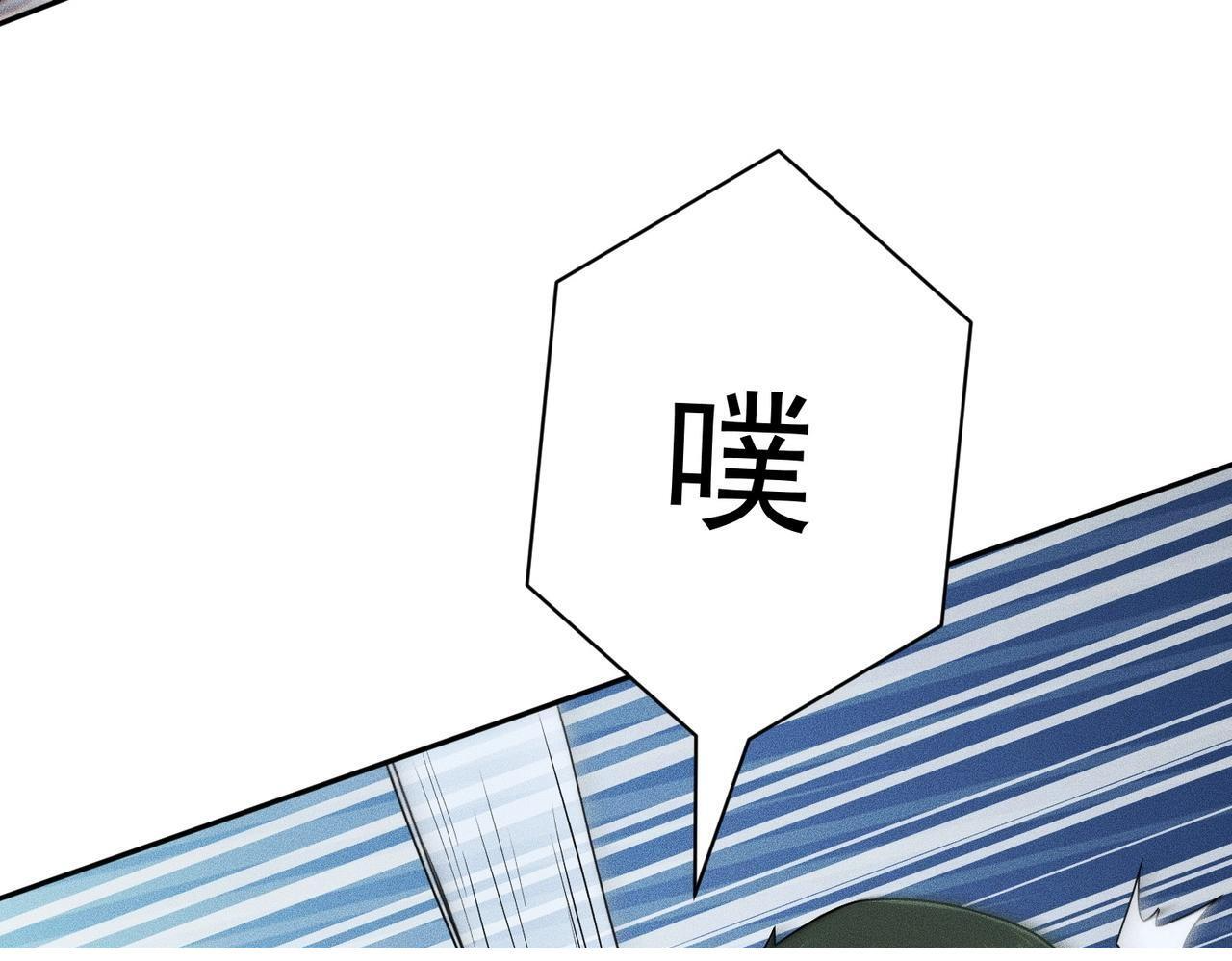 第75话 我要跟你谈佛法！ 第115页