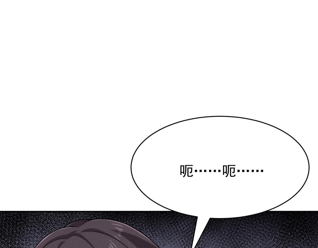 第75话 我要跟你谈佛法！ 第118页