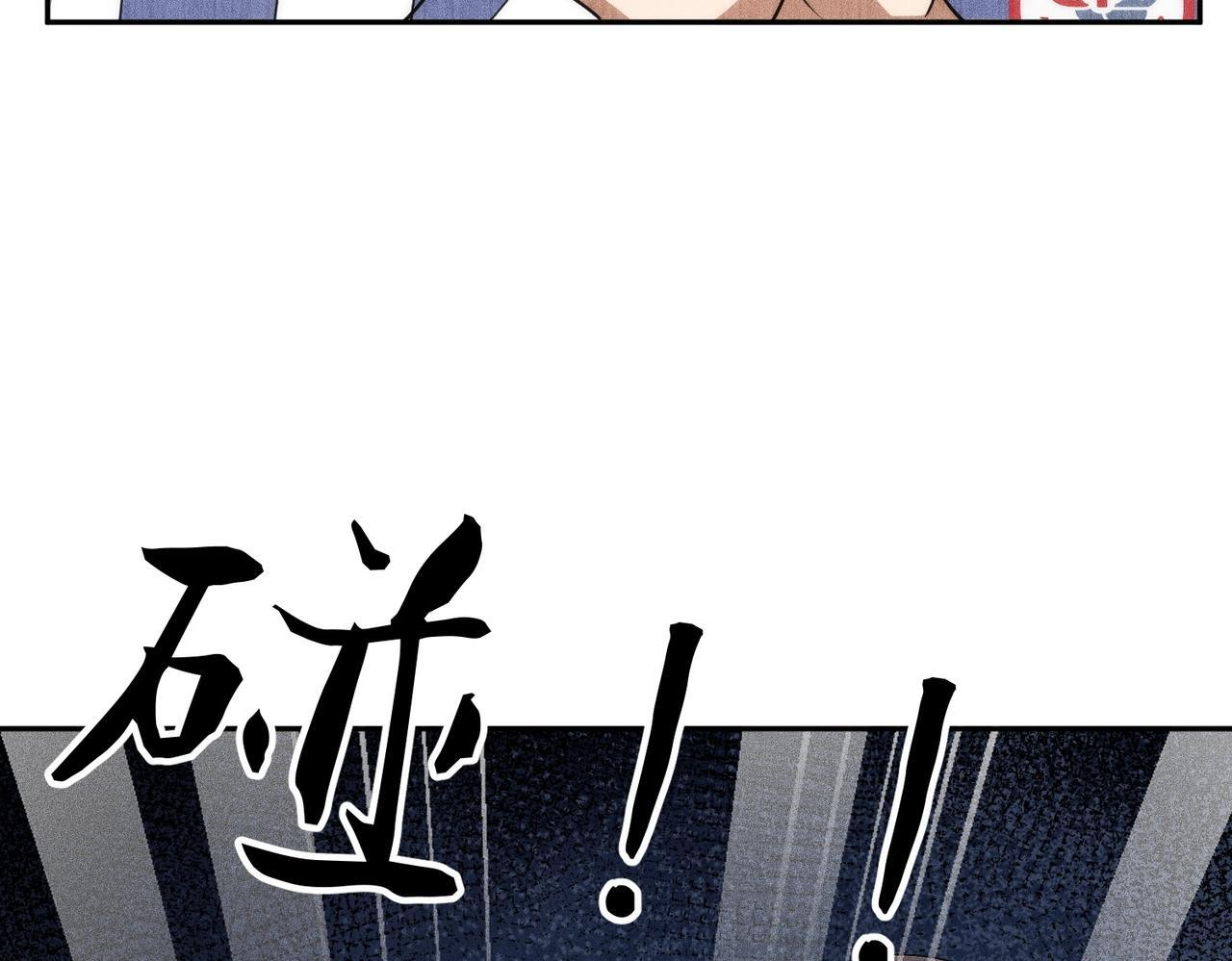 第75话 我要跟你谈佛法！ 第131页