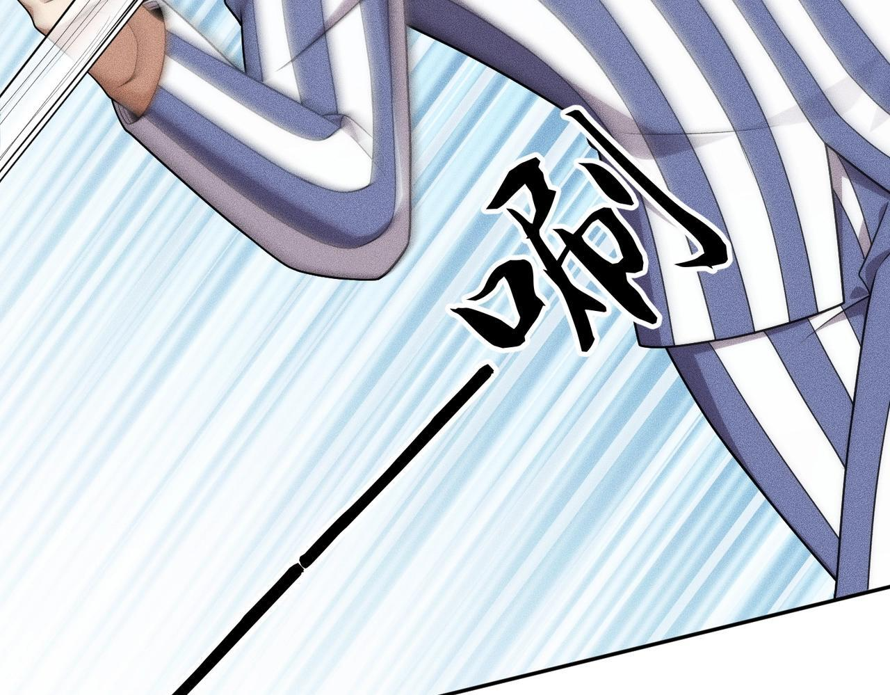 第75话 我要跟你谈佛法！ 第137页
