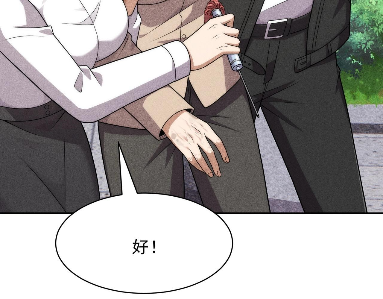 第75话 我要跟你谈佛法！ 第158页