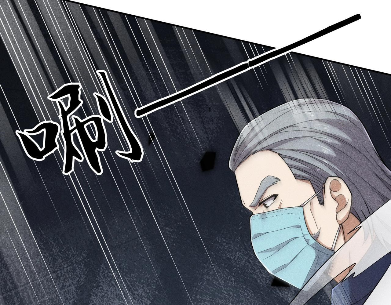 第75话 我要跟你谈佛法！ 第164页