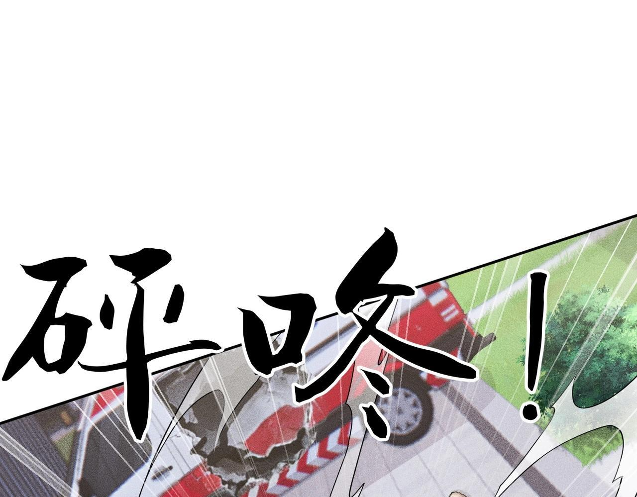 第75话 我要跟你谈佛法！ 第169页