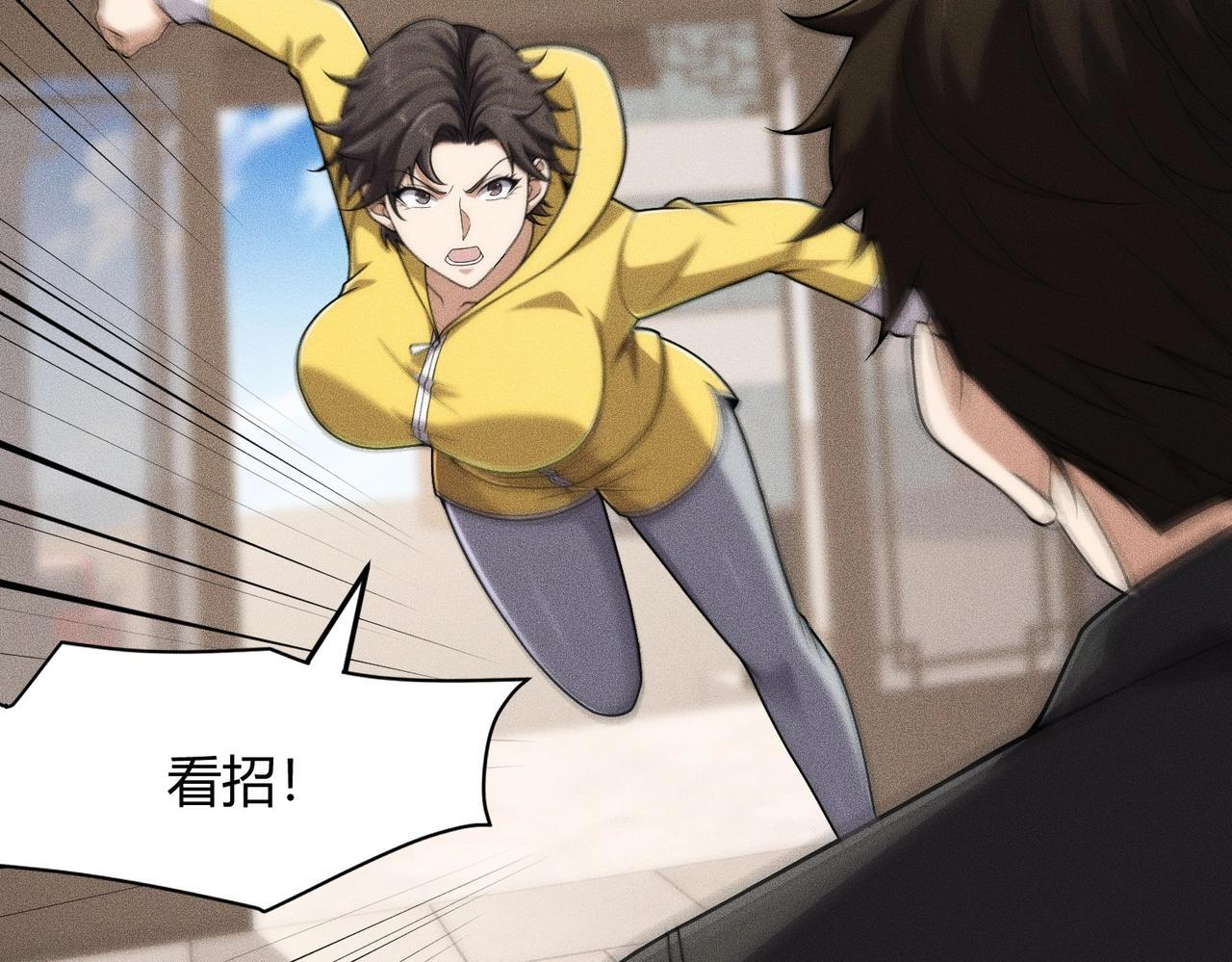 第76话 两个女人之间生存法则！ 第155页