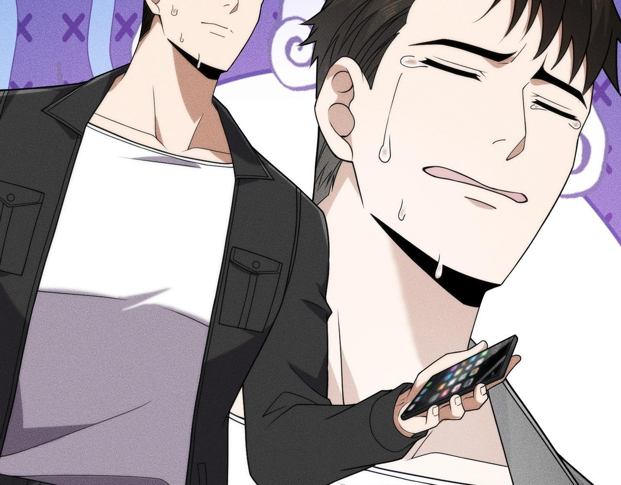 第77话 两颗白珠子？ 第8页