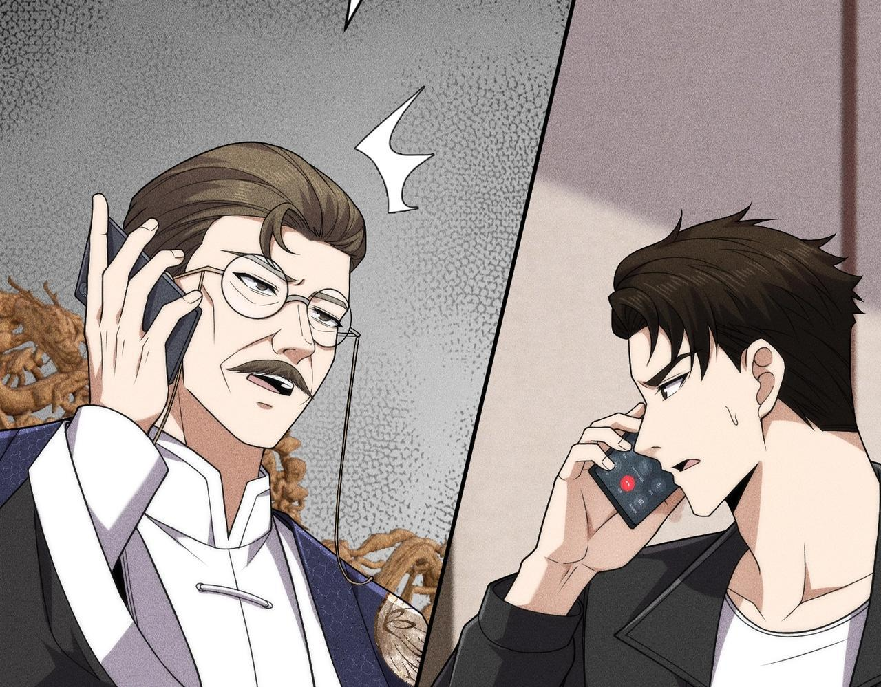 第77话 两颗白珠子？ 第47页