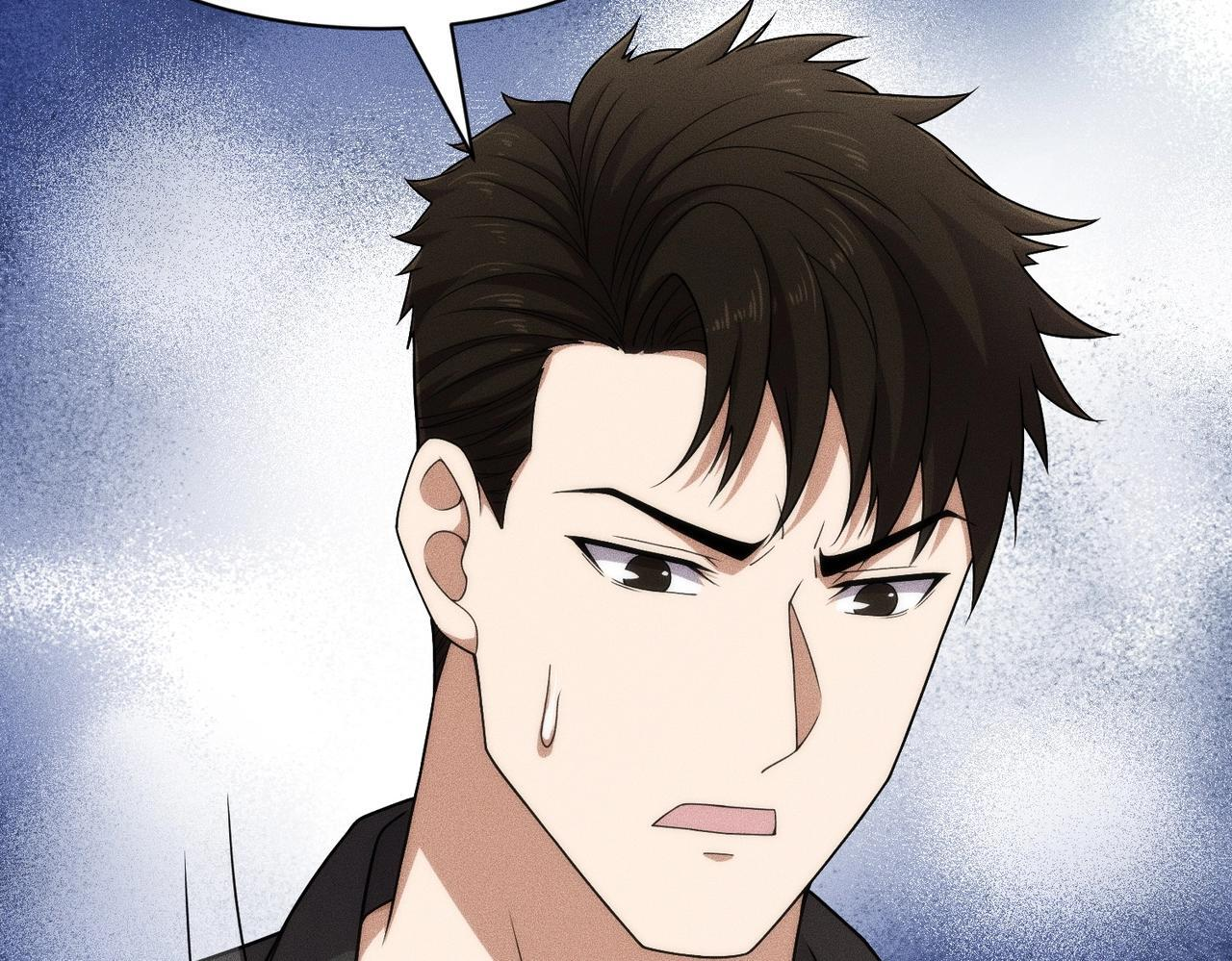 第77话 两颗白珠子？ 第54页