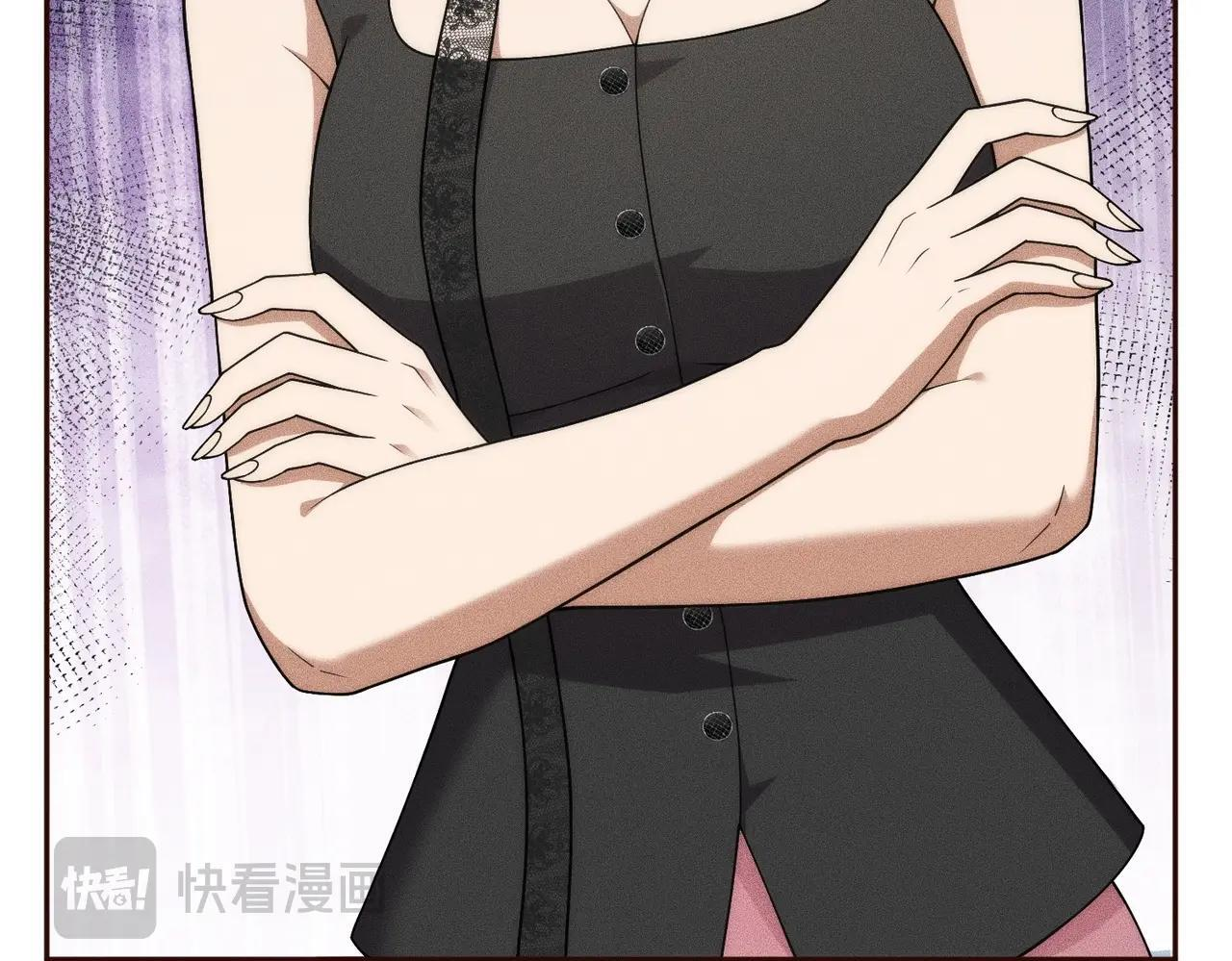 第77话 两颗白珠子？ 第61页