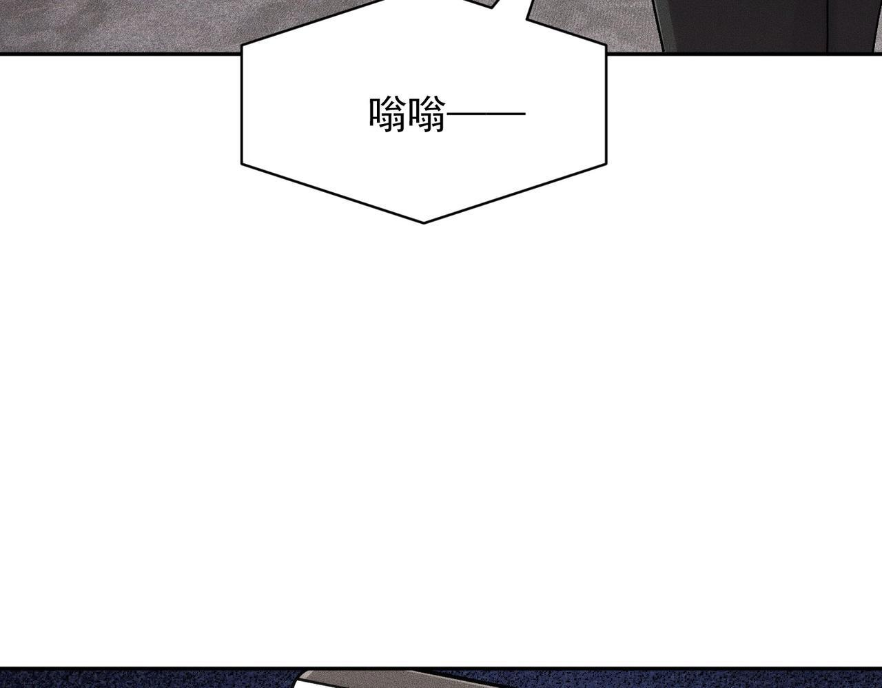第77话 两颗白珠子？ 第71页