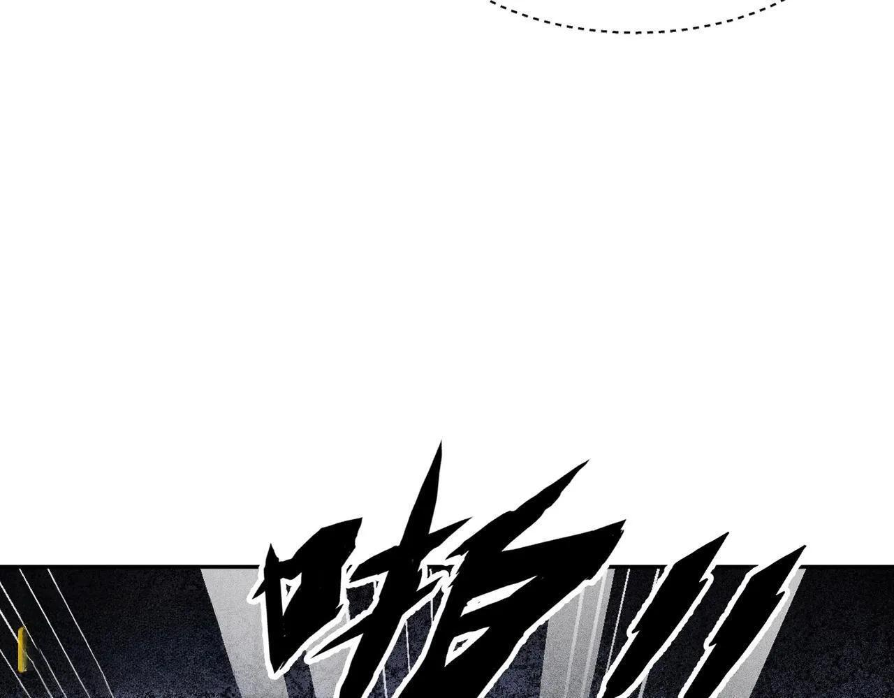 第77话 两颗白珠子？ 第99页