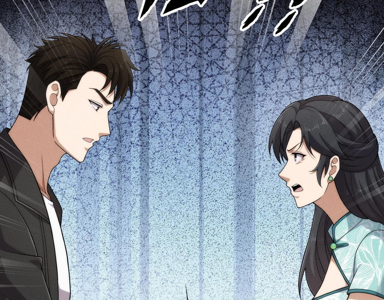 第77话 两颗白珠子？ 第100页