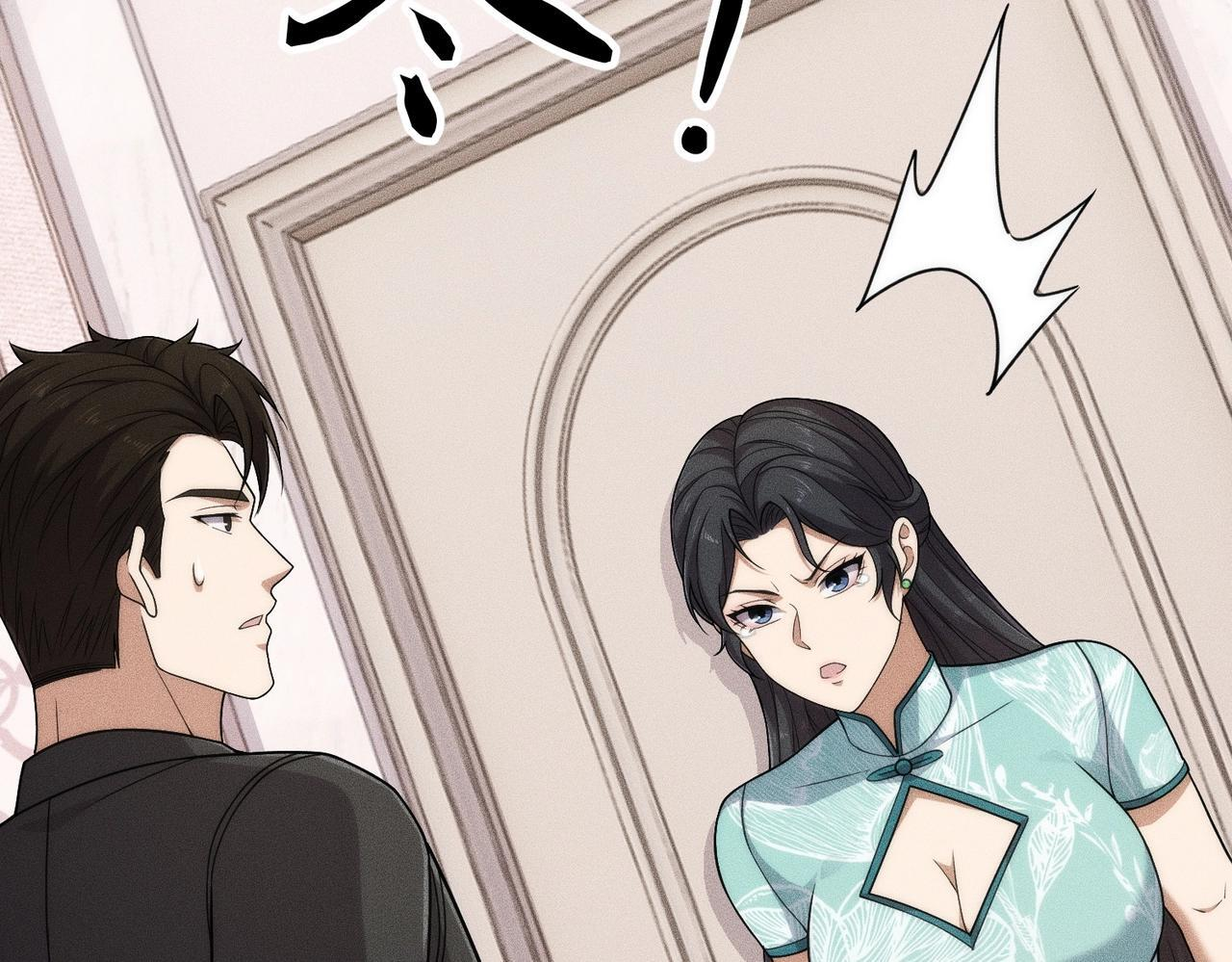 第77话 两颗白珠子？ 第107页