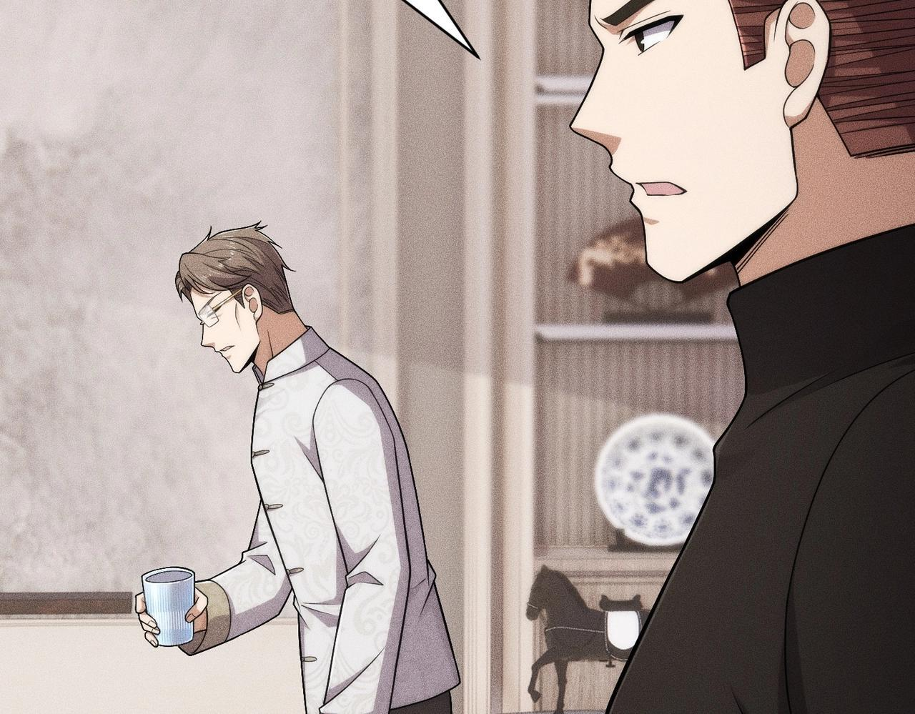 第77话 两颗白珠子？ 第151页