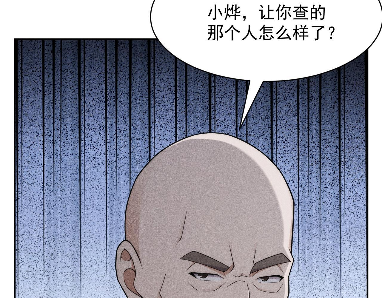 第78话 靠女人上位！ 第60页