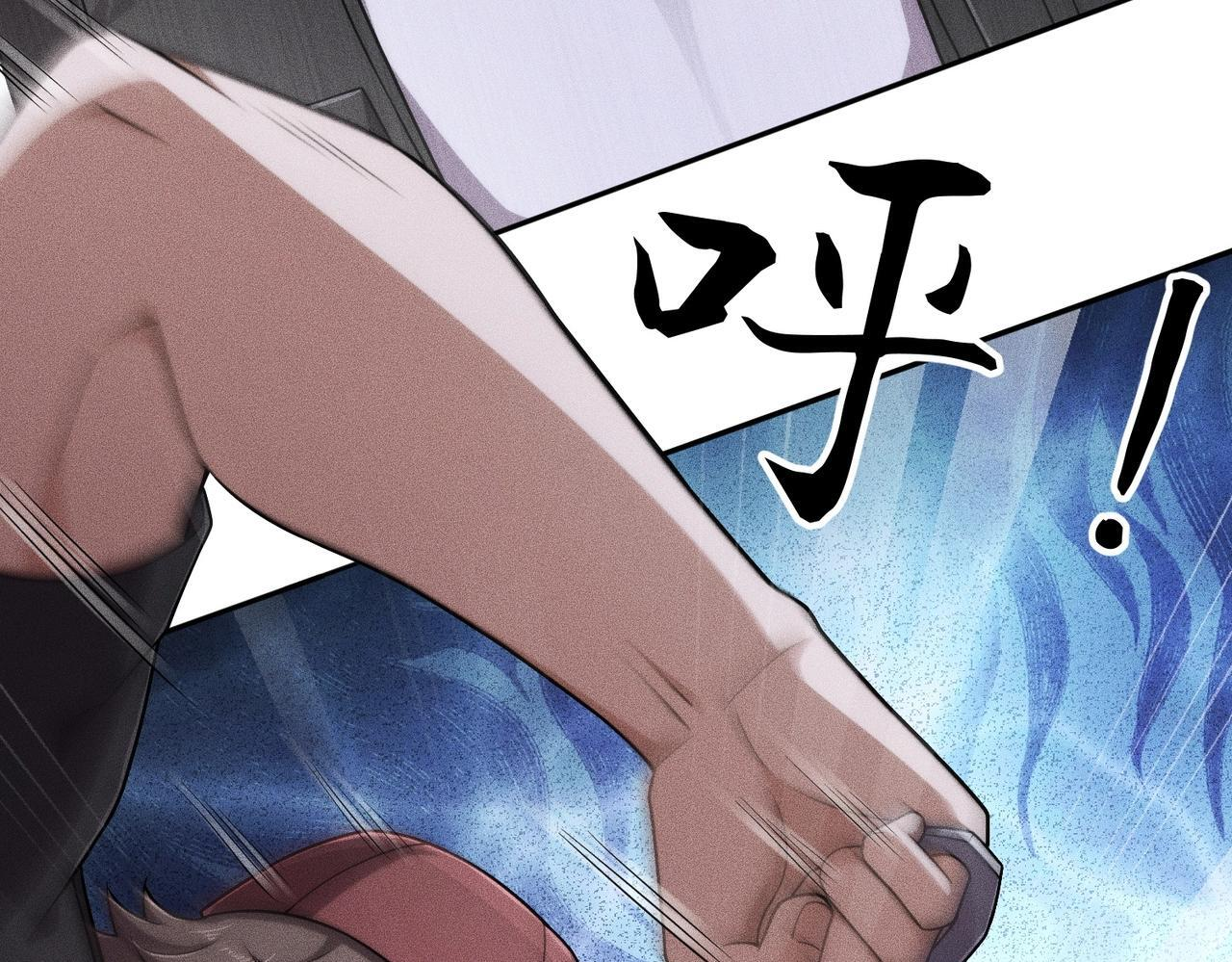 第78话 靠女人上位！ 第91页