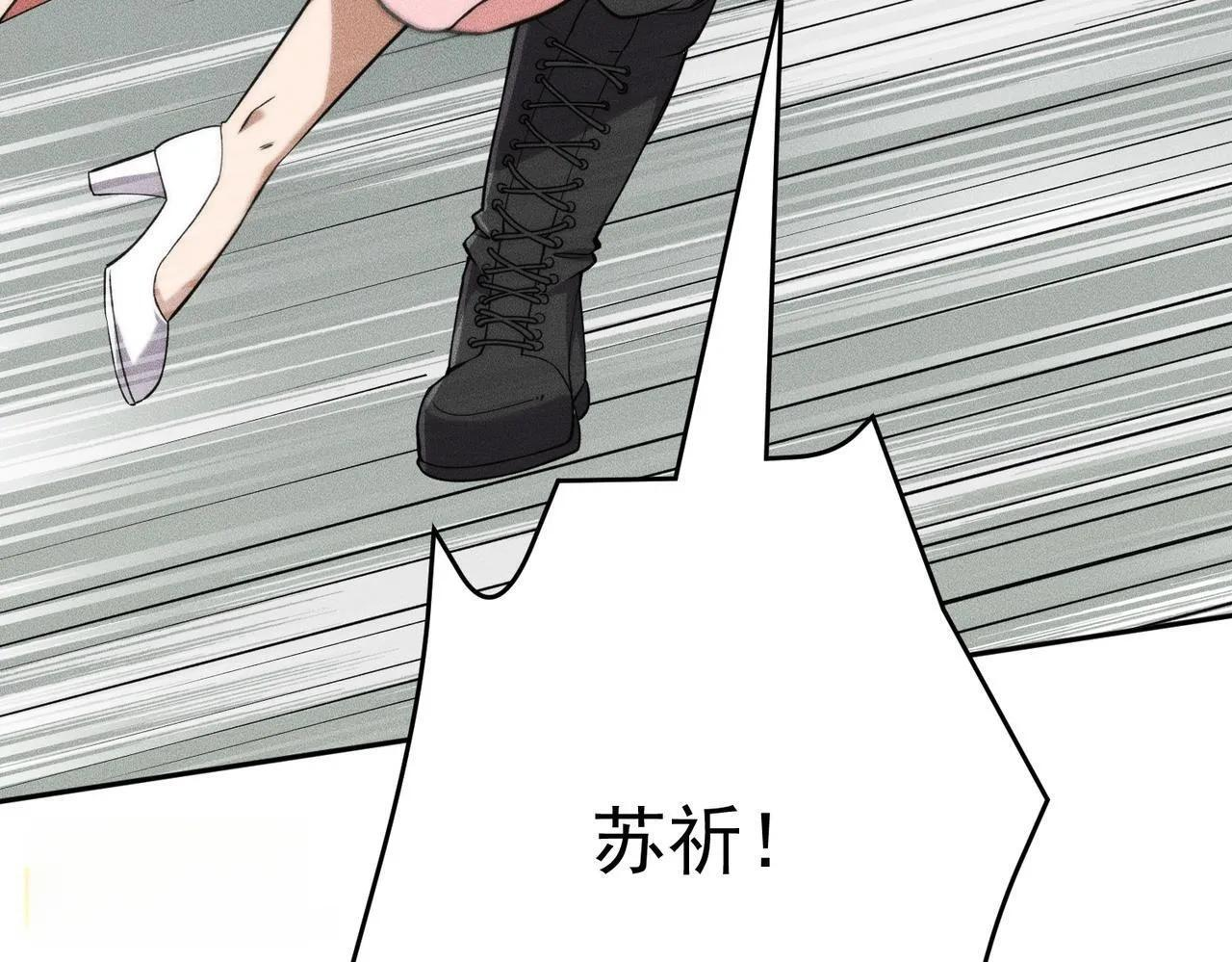 第78话 靠女人上位！ 第161页