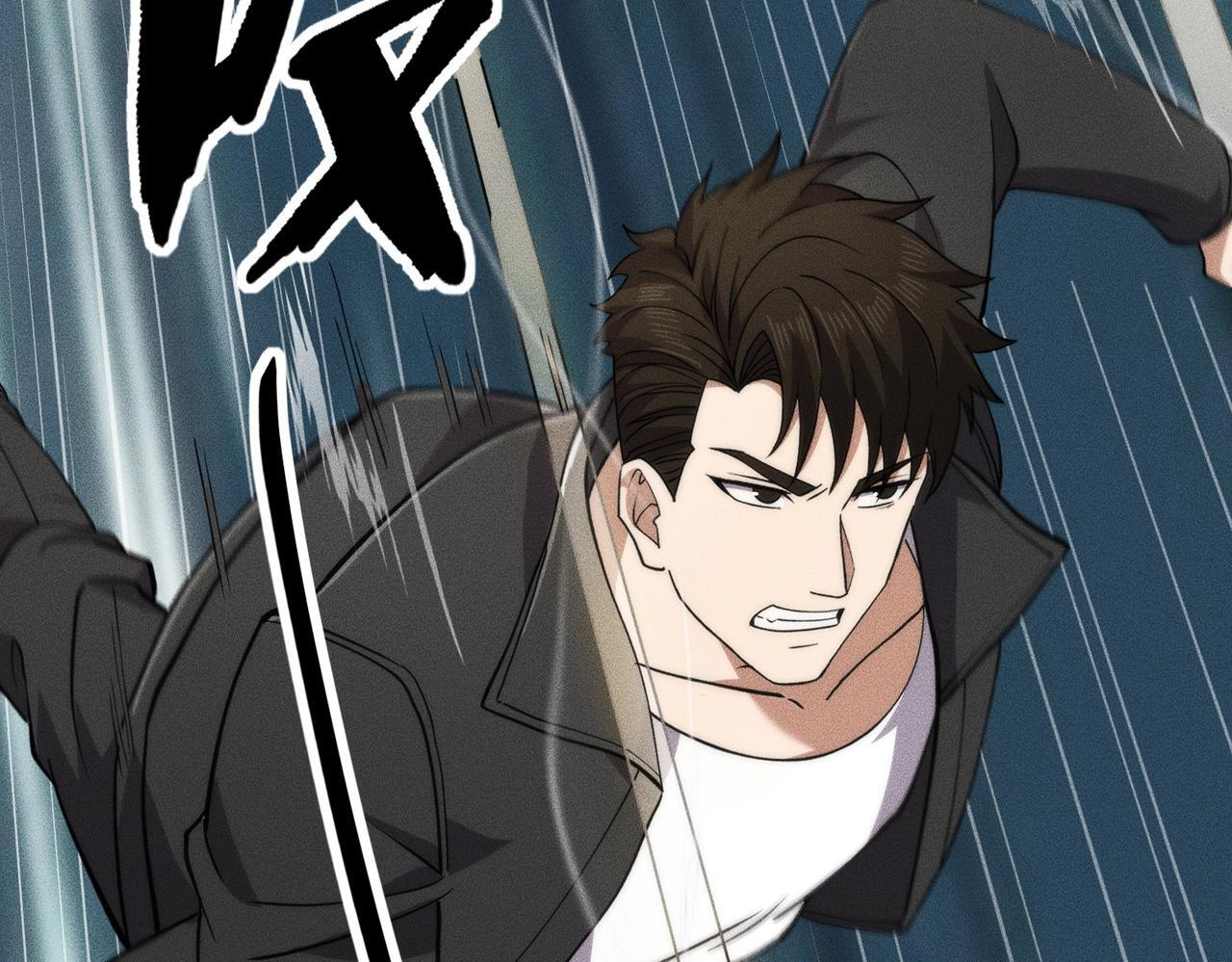 第78话 靠女人上位！ 第183页