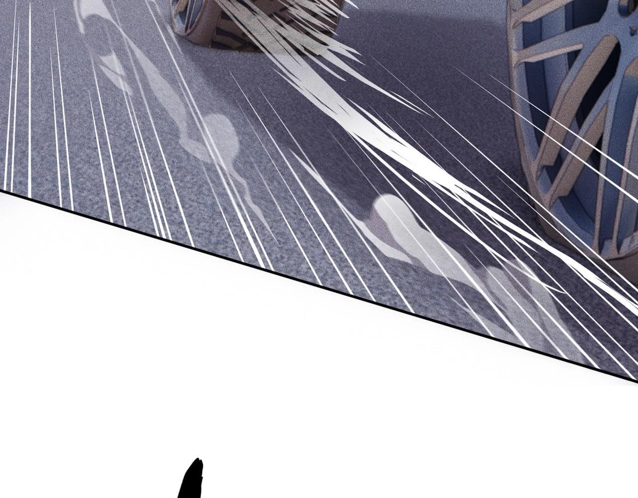 第79话 遇袭！别想伤到我的人！ 第4页