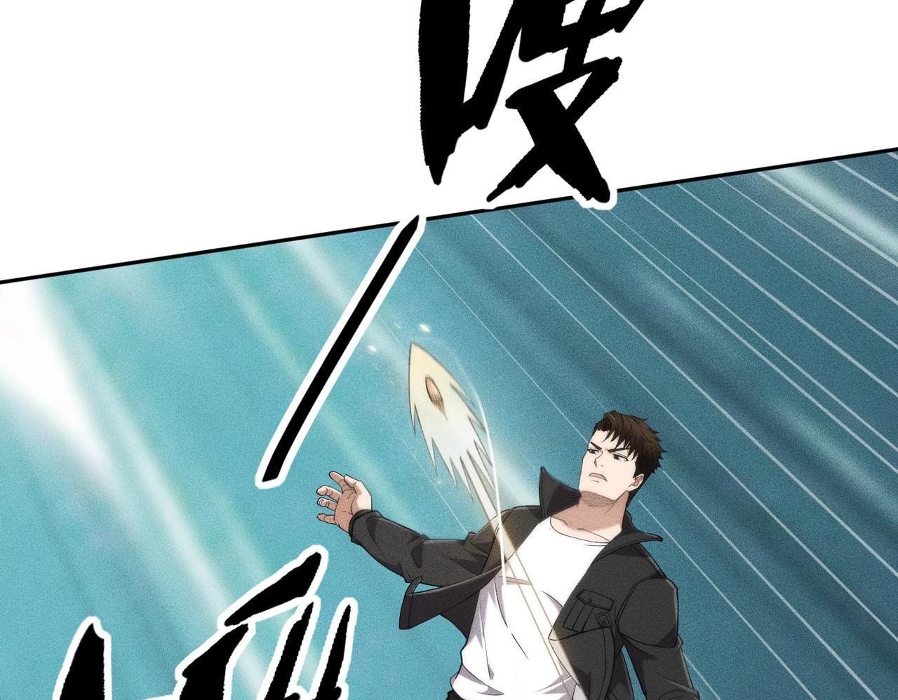 第79话 遇袭！别想伤到我的人！ 第8页