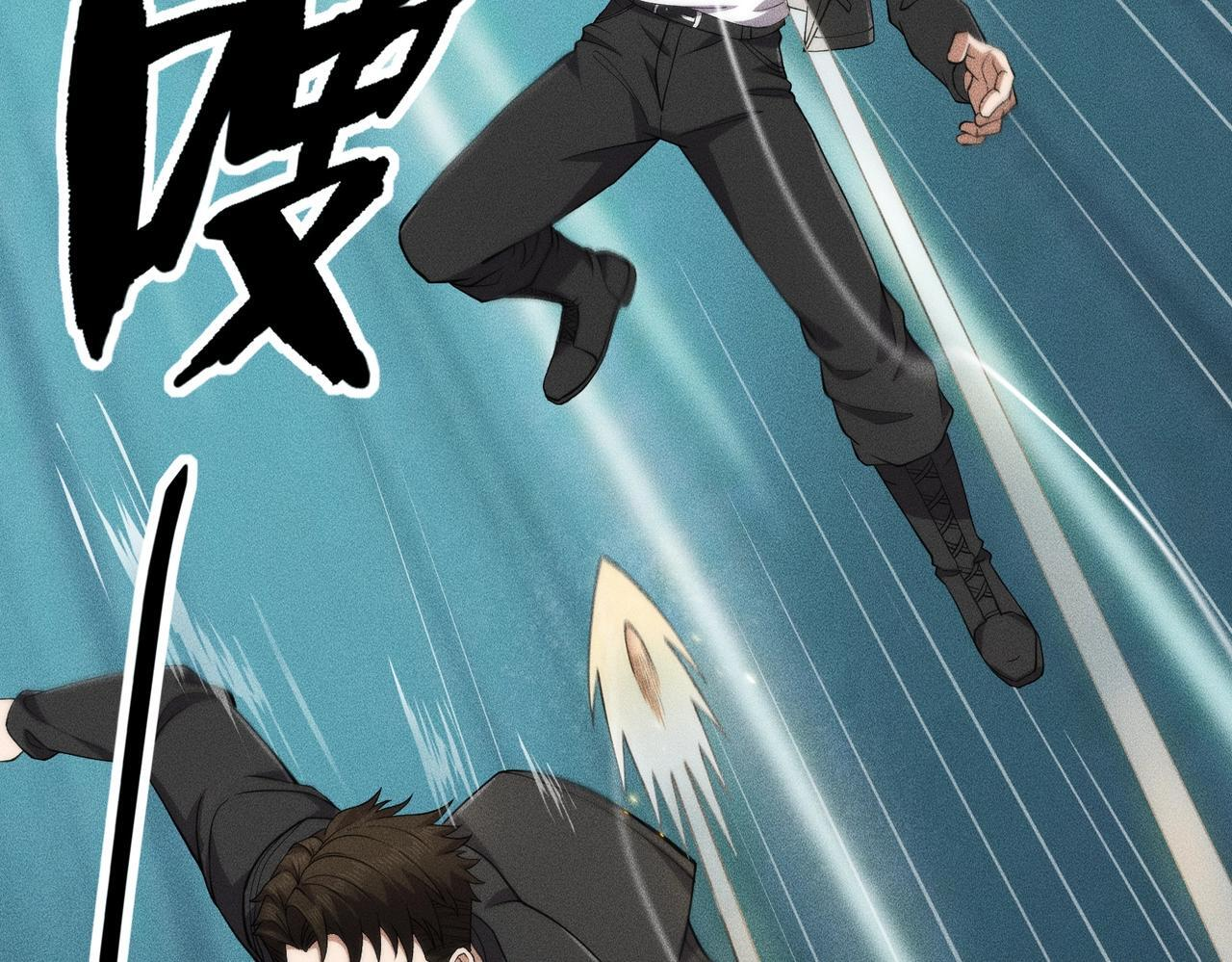 第79话 遇袭！别想伤到我的人！ 第9页