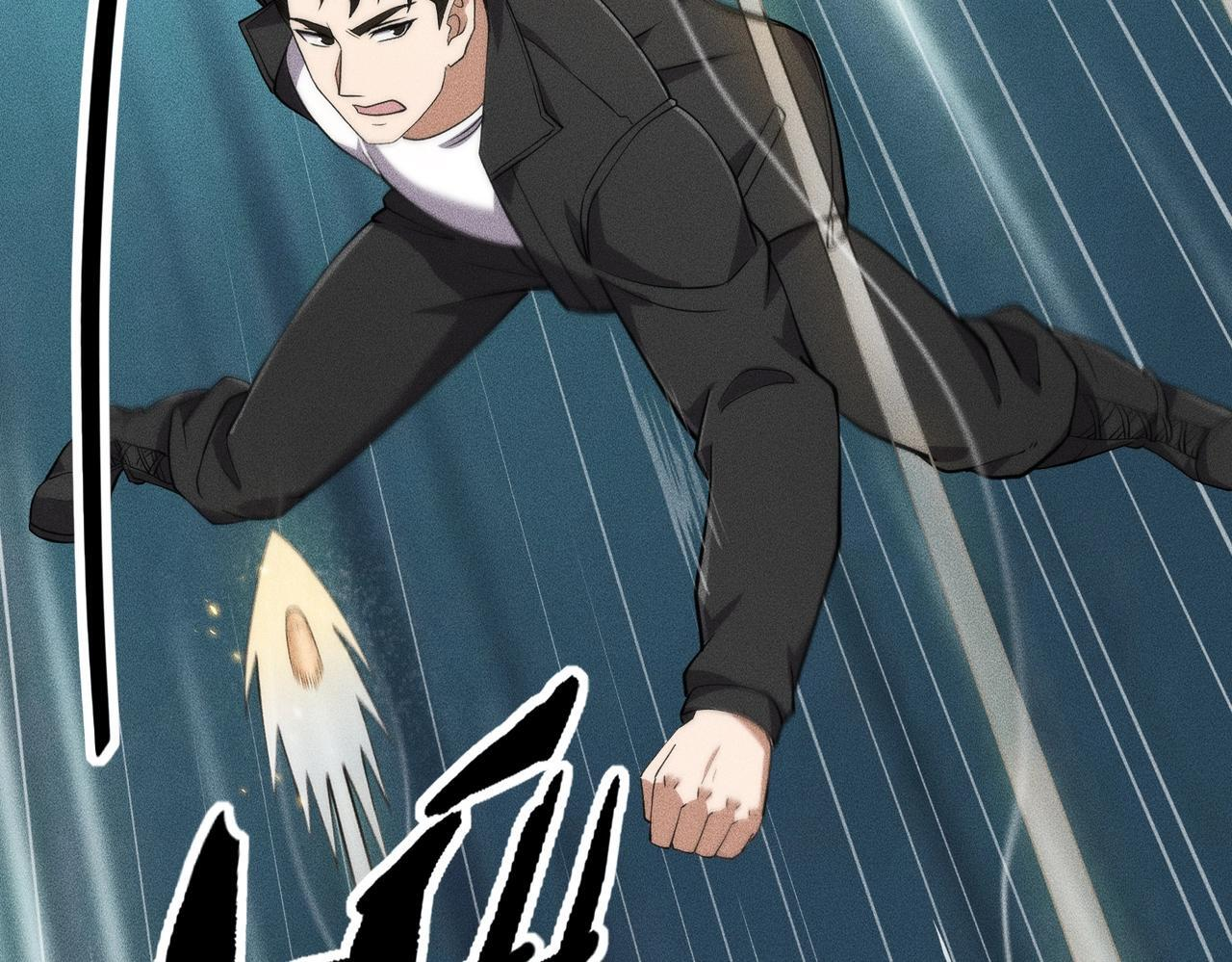 第79话 遇袭！别想伤到我的人！ 第10页