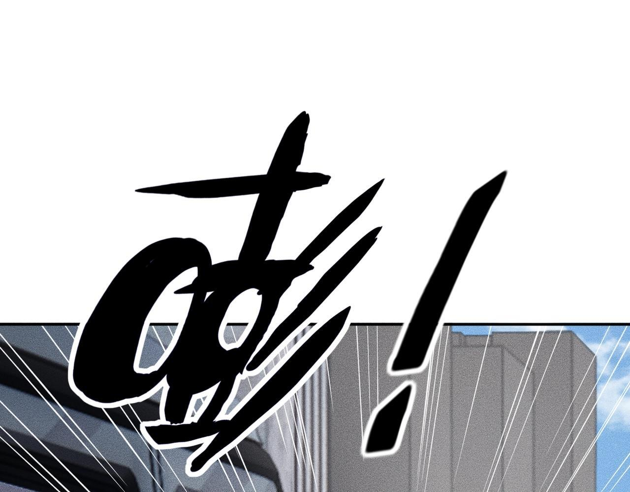 第79话 遇袭！别想伤到我的人！ 第21页