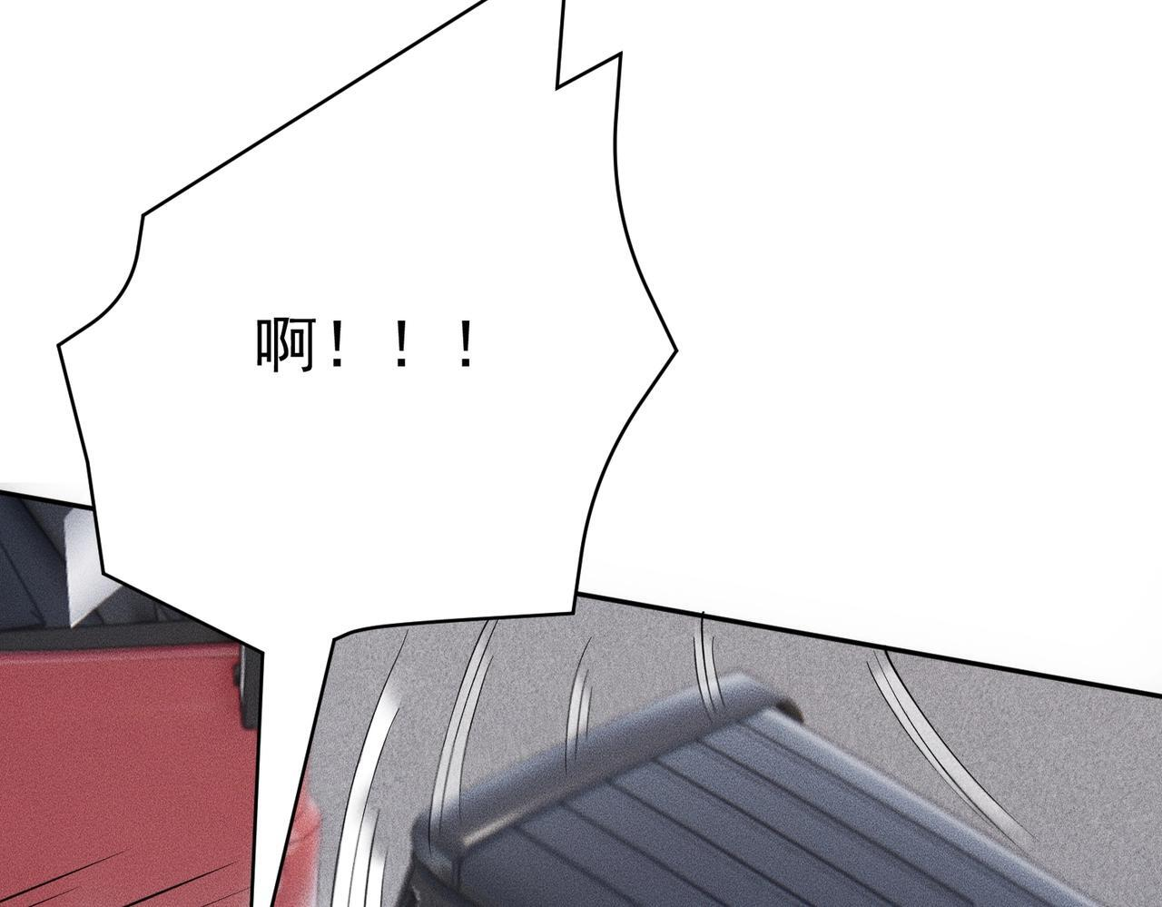 第79话 遇袭！别想伤到我的人！ 第41页