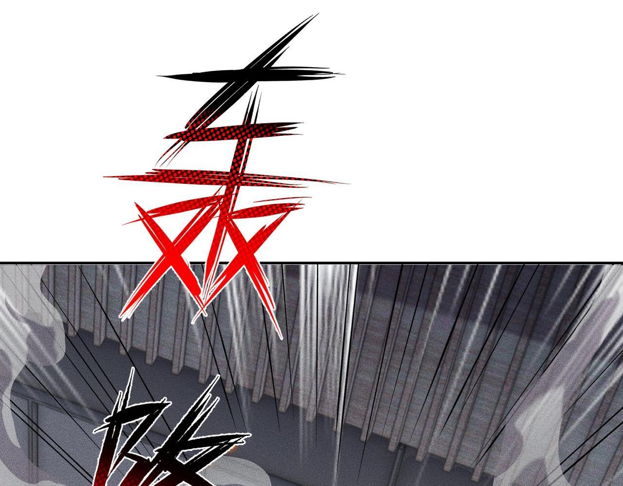 第79话 遇袭！别想伤到我的人！ 第44页