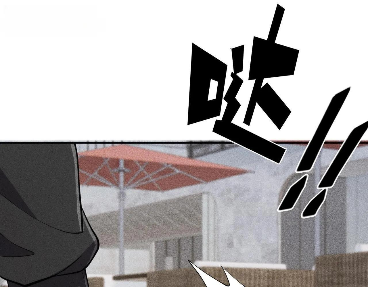 第79话 遇袭！别想伤到我的人！ 第52页