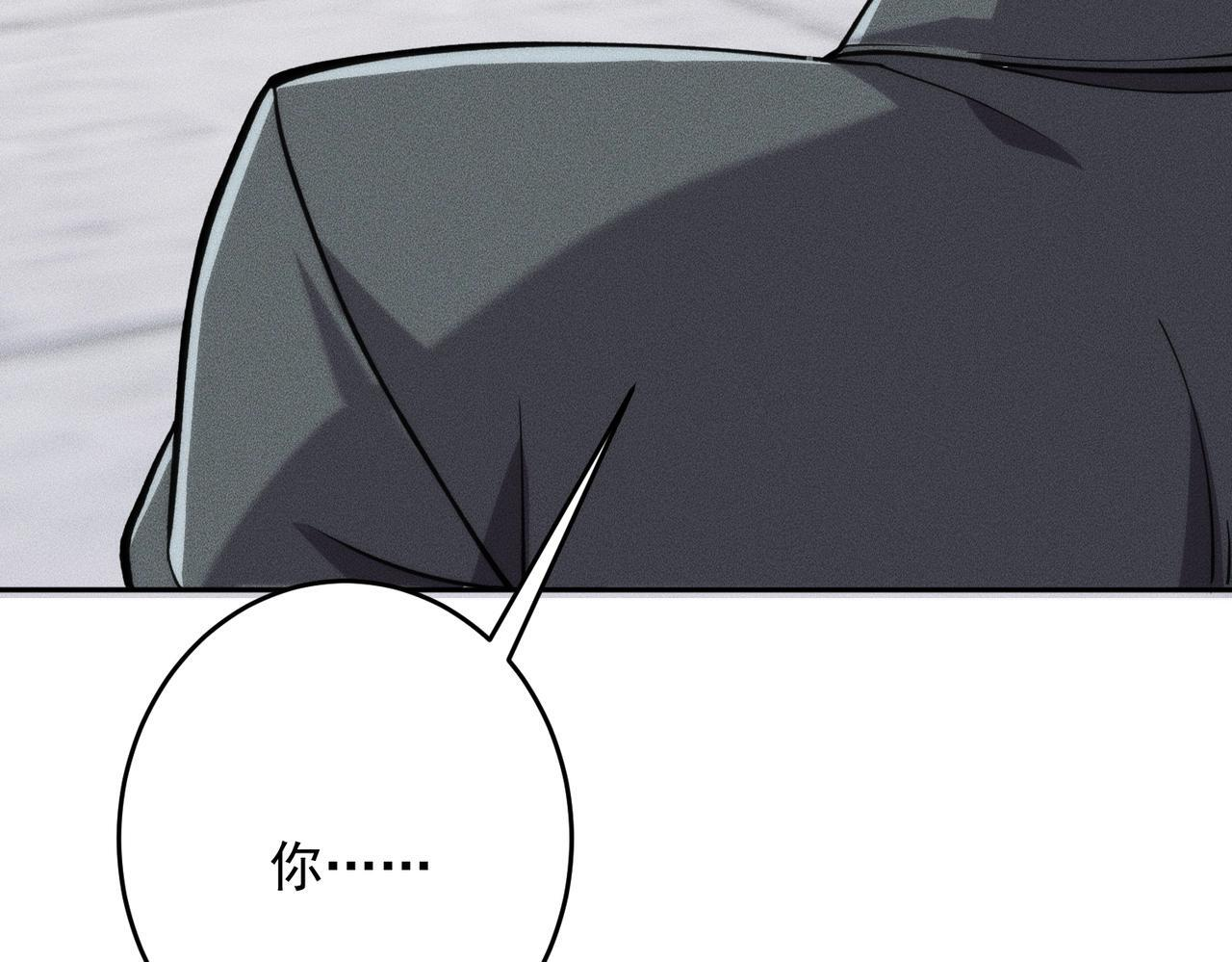 第79话 遇袭！别想伤到我的人！ 第54页