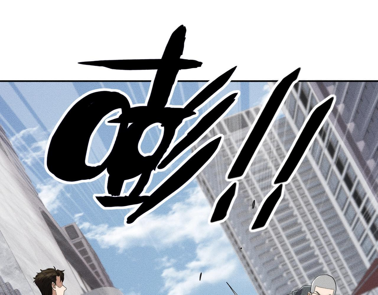 第79话 遇袭！别想伤到我的人！ 第60页