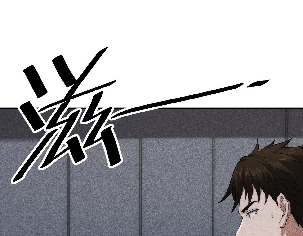 第79话 遇袭！别想伤到我的人！ 第79页