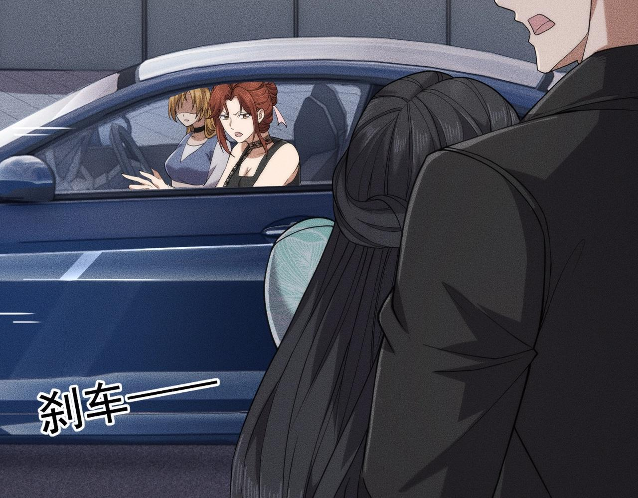第79话 遇袭！别想伤到我的人！ 第80页