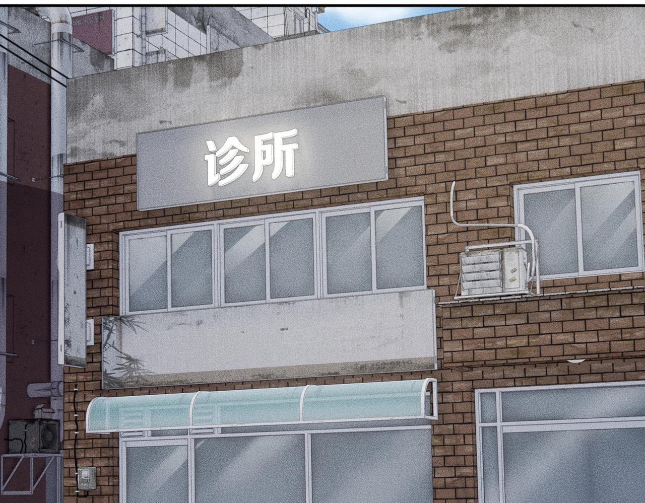 第79话 遇袭！别想伤到我的人！ 第87页