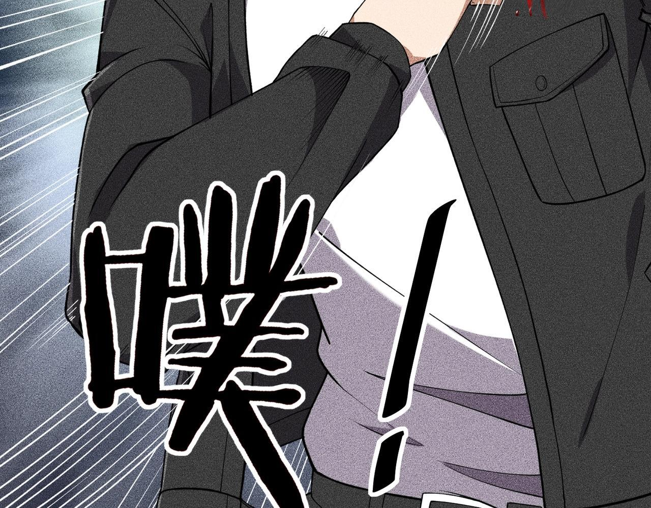 第79话 遇袭！别想伤到我的人！ 第102页