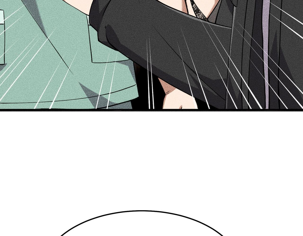 第79话 遇袭！别想伤到我的人！ 第106页