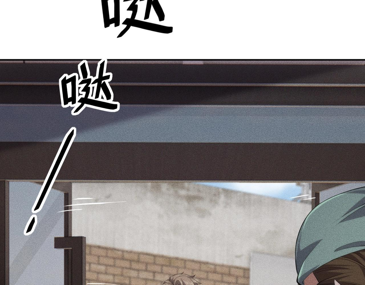 第79话 遇袭！别想伤到我的人！ 第114页