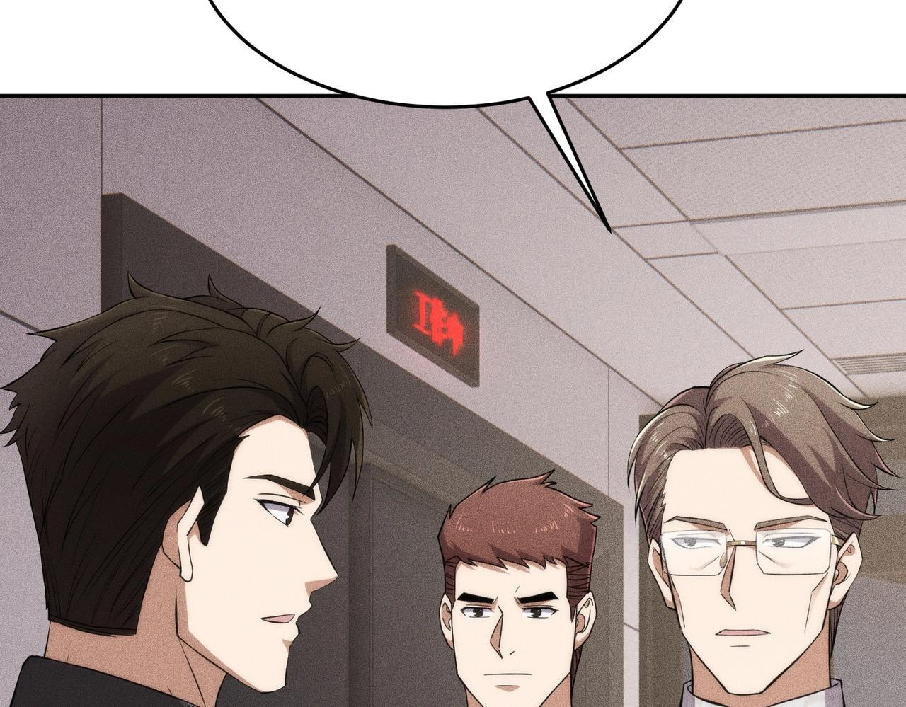 第79话 遇袭！别想伤到我的人！ 第130页