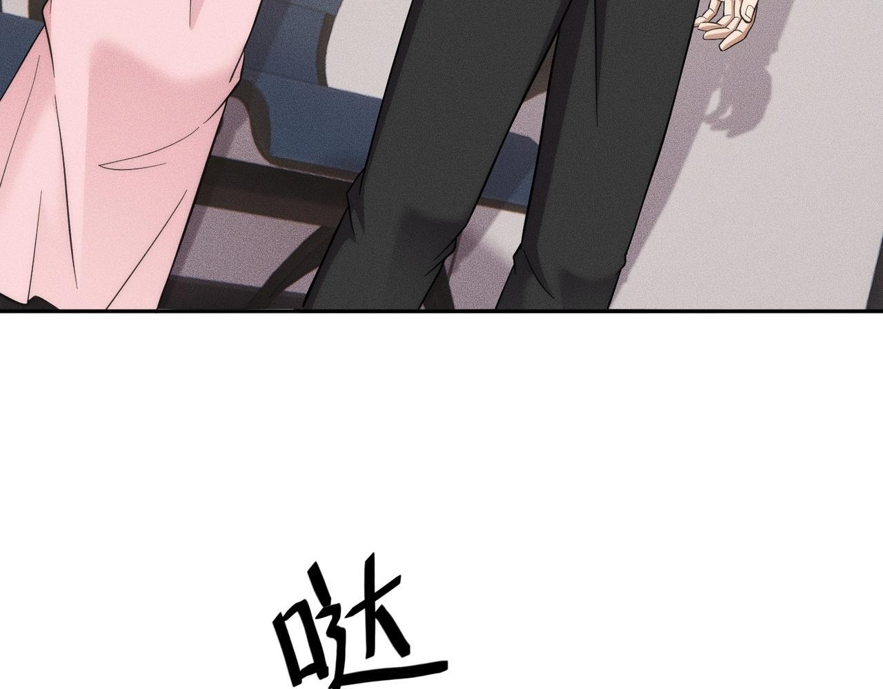 第79话 遇袭！别想伤到我的人！ 第145页