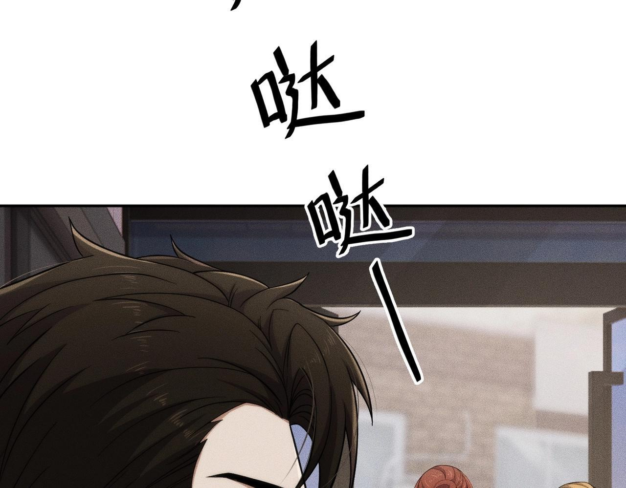 第79话 遇袭！别想伤到我的人！ 第146页